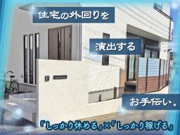 有限会社 実践産業 有限会社 実践産業
