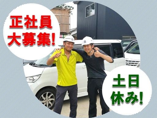 株式会社 ハヤシ工業 株式会社 ハヤシ工業