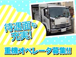 有限会社 横濱地所 有限会社 横濱地所