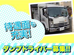 有限会社 横濱地所 有限会社 横濱地所
