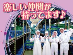 トオカツフーズ 株式会社 トオカツフーズ 株式会社