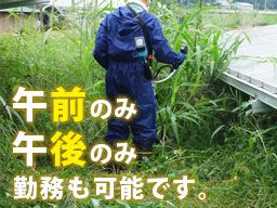 株式会社 タイコー 株式会社 タイコー