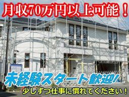 アルインコ株式会社 オクト事業部 埼玉西営業所 アルインコ株式会社 オクト事業部 埼玉西営業所