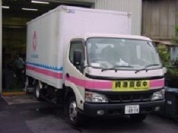 株式会社 五十嵐商会 株式会社 五十嵐商会