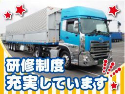 サンコーシステム 有限会社 サンコーシステム 有限会社