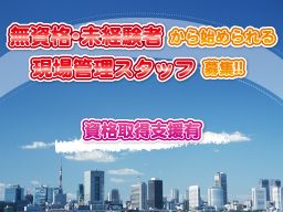 関東工業株式会社 関東工業株式会社