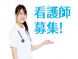 社会福祉法人 久住会 社会福祉法人 久住会