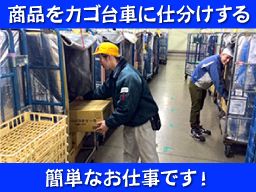 (株) ヒューテックノオリン 千葉総合センター (株) ヒューテックノオリン 千葉総合センター