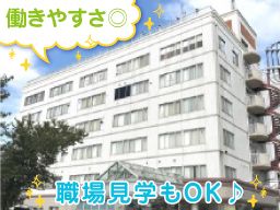 大島記念嬉泉病院 大島記念嬉泉病院