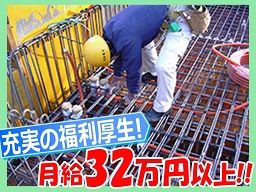 有限会社 協電社 有限会社 協電社