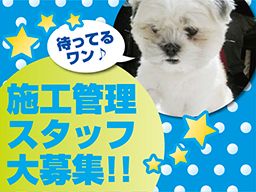 株式会社 原島工業 株式会社 原島工業