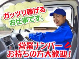株式会社 KM unity(ケイエムユニティー) 株式会社 KM unity(ケイエムユニティー)