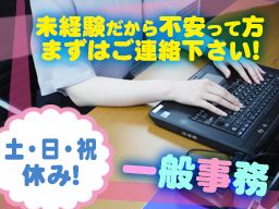 ホクト・エンジニアリング株式会社 ホクト・エンジニアリング株式会社