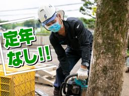 有限会社 相陽工業 有限会社 相陽工業