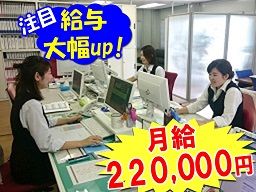 株式会社木村建設 株式会社木村建設