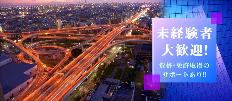 有限会社 三栄総業 有限会社 三栄総業