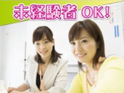 株式会社 中商 株式会社 中商