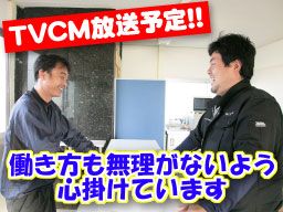 株式会社 大栄物流 株式会社 大栄物流