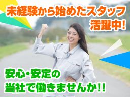 有限会社 千城管工 有限会社 千城管工
