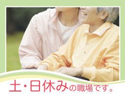 合同会社 ほほえみ 合同会社 ほほえみ
