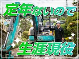 有限会社 相陽工業 有限会社 相陽工業