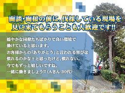 株式会社 響 株式会社 響