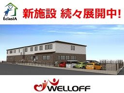 エクラシアふじみ野 エクラシアふじみ野