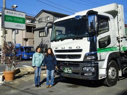 株式会社オン・タイム 株式会社オン・タイム