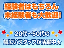 株式会社 松月堂本店 株式会社 松月堂本店