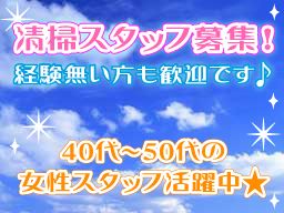 サンシャインMAX サンシャインMAX