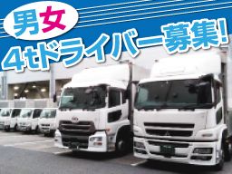 ロジ・エンジェル株式会社 ロジ・エンジェル株式会社