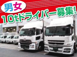 ロジ・エンジェル株式会社 ロジ・エンジェル株式会社