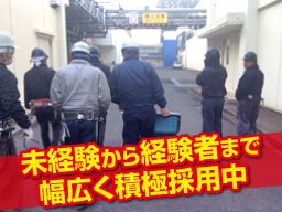 株式会社 仁足場 株式会社 仁足場