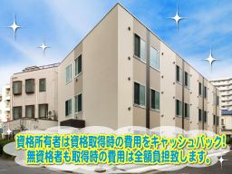 サンサンケアサービス サンサンケアサービス