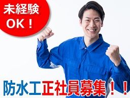 株式会社 行田興業 株式会社 行田興業