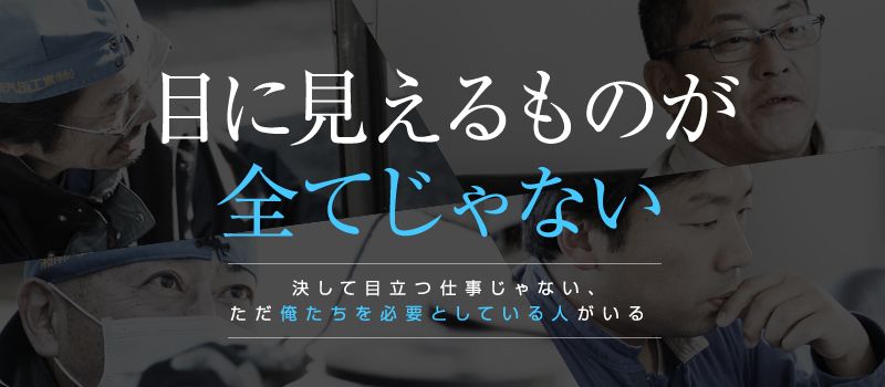 湘南汽缶工業株式会社 湘南汽缶工業株式会社