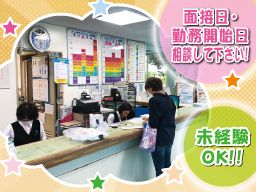 株式会社サンスタップ セントラルスポーツクラブ東戸塚 株式会社サンスタップ セントラルスポーツクラブ東戸塚
