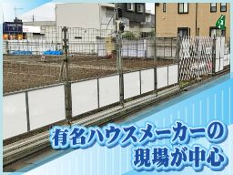株式会社 関東エーシィー 株式会社 関東エーシィー
