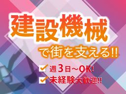株式会社 シゲミコウキ 株式会社 シゲミコウキ