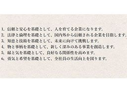 株式会社 シゲミコウキ 株式会社 シゲミコウキ