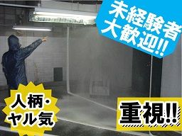 エービーエス 株式会社 エービーエス 株式会社