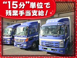 駿和物流 株式会社 東京支店 駿和物流 株式会社 東京支店