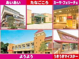 医療法人 幕内会 / 社会福祉法人 地域福祉会 医療法人 幕内会 / 社会福祉法人 地域福祉会