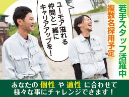ソイルネットサービス 株式会社 | 国の指定調査機関のサポート ソイルネットサービス 株式会社 | 国の指定調査機関のサポート