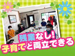 ソエル訪問看護リハビリステーション ソエル訪問看護リハビリステーション