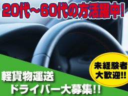 株式会社 ケートラスト 株式会社 ケートラスト
