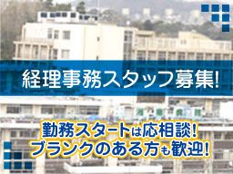 社会福祉法人 湘南福祉協会 総合病院 湘南病院 社会福祉法人 湘南福祉協会 総合病院 湘南病院