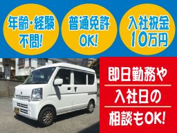 株式会社 ヨコケイ 株式会社 ヨコケイ
