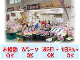 株式会社 朝市食品 株式会社 朝市食品