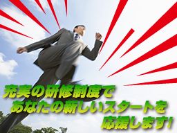 有限会社 リスコンオフィス 有限会社 リスコンオフィス